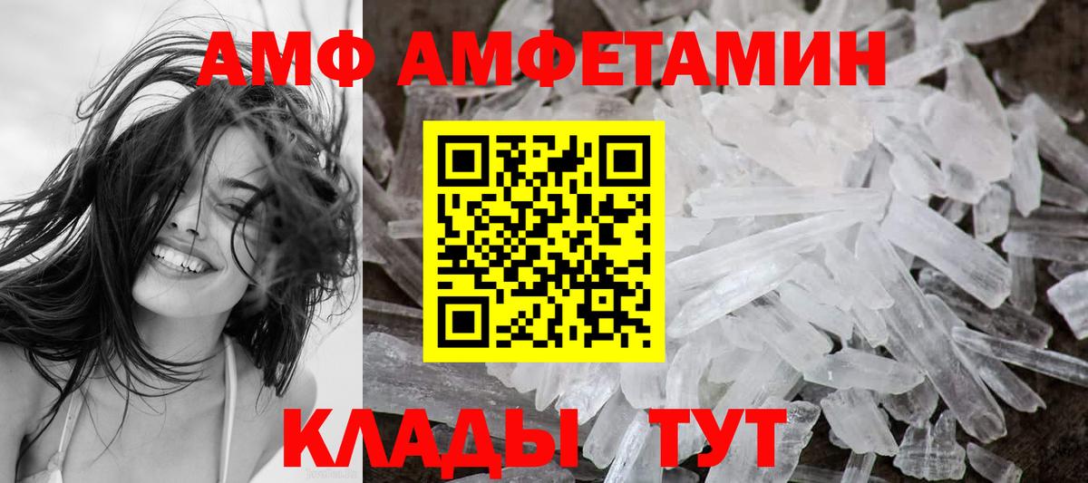 Тулун  Amphetamine 98%  Amphetamine  Вход с VPN 