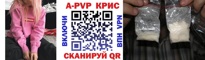 APVP мука ОМГ ОМГ ССЫЛКА Тулун