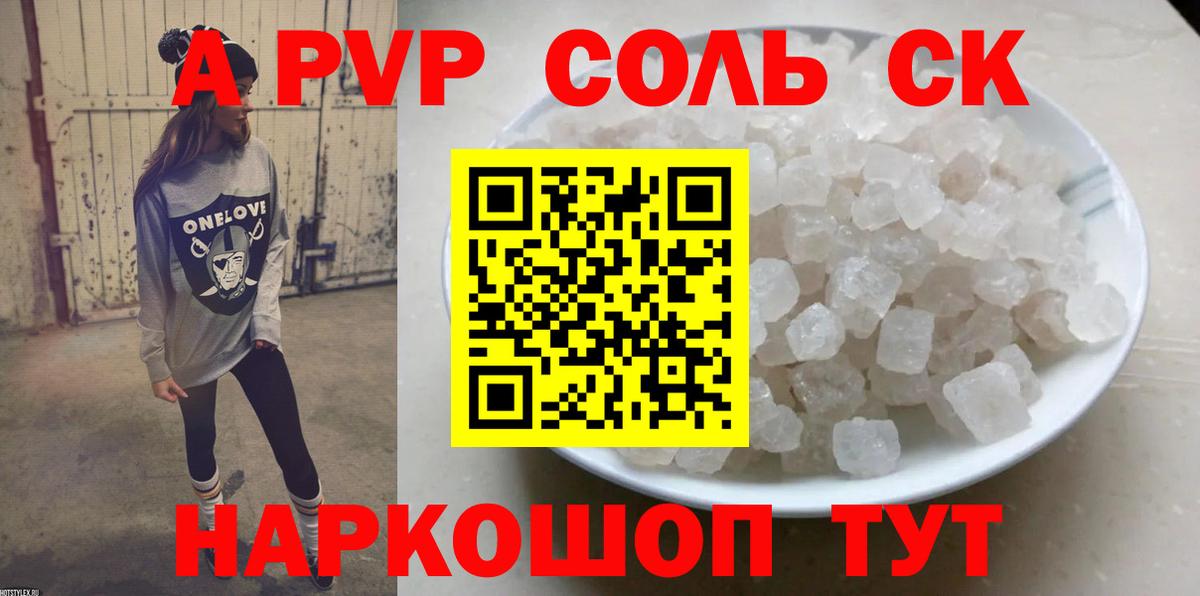 APVP СК Тулун