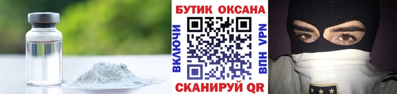 Бутират бутандиол  блэк спрут зеркало  Тулун  где купить наркотик 