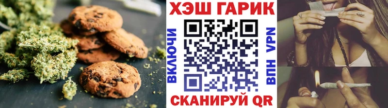 hydra ссылки  Тулун  Cannafood конопля 