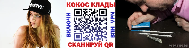 Cocaine 97% Тулун