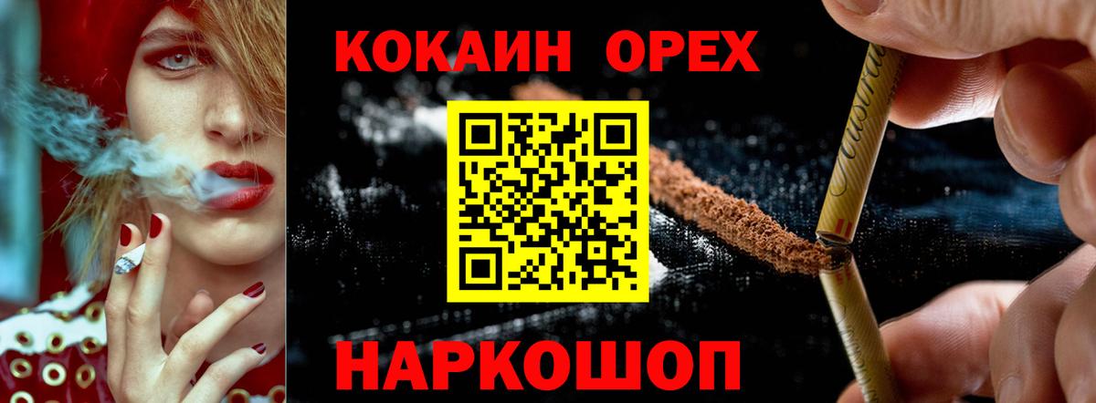 КОКАИН FishScale Тулун
