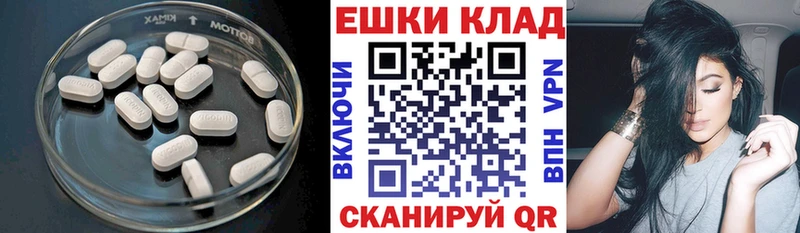 купить закладку  Тулун  Ecstasy 280 MDMA 