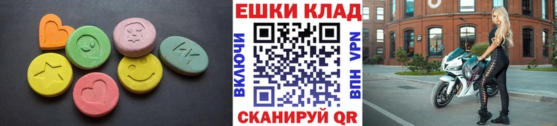 Экстази 250 мг Тулун