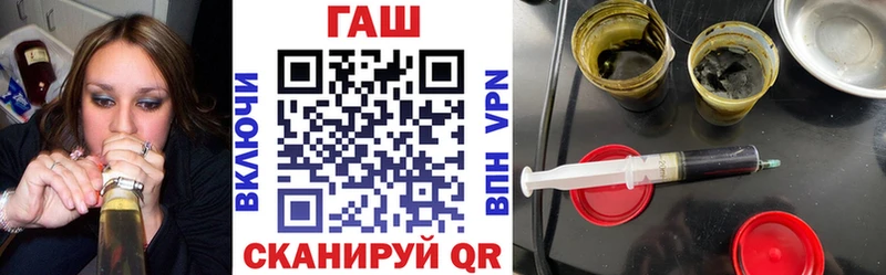 купить наркотик  Тулун  Гашиш убойный 