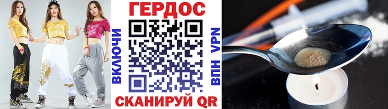 ГЕРОИН гречка кракен как зайти Тулун