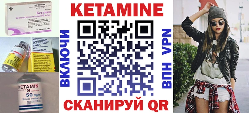 КЕТАМИН ketamine  ОМГ ОМГ tor  Тулун 