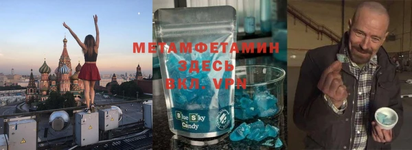 амфетамин Мегион