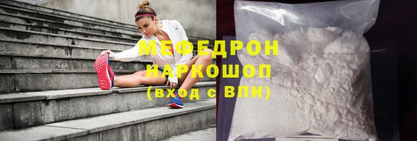 дмт Медногорск
