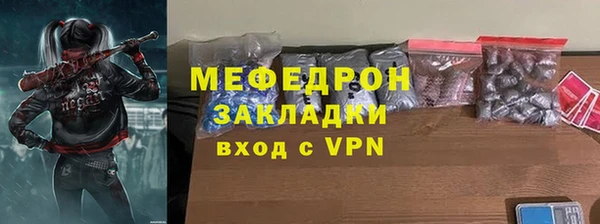 амфетамин Мегион