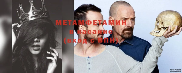 амфетамин Мегион