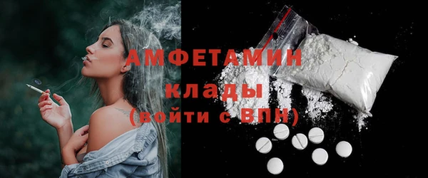 амфетамин Мегион