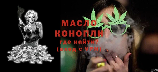 амфетамин Мегион
