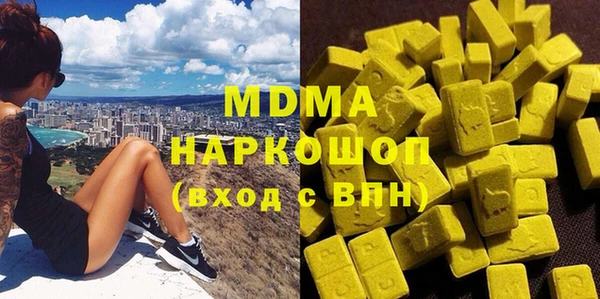 дмт Медногорск