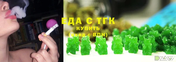 амфетамин Мегион