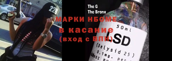 амфетамин Мегион