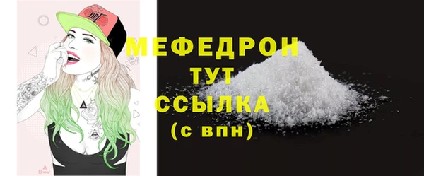 амфетамин Мегион