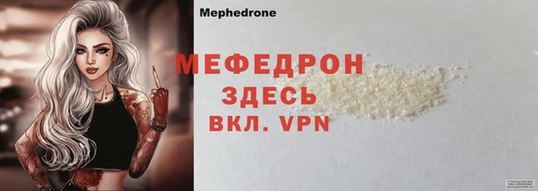 кристаллы Магадан