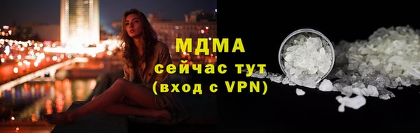дмт Медногорск