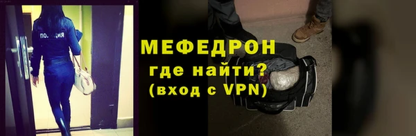 амфетамин Мегион