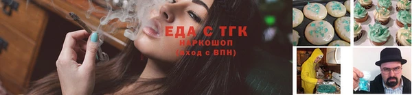 амфетамин Мегион