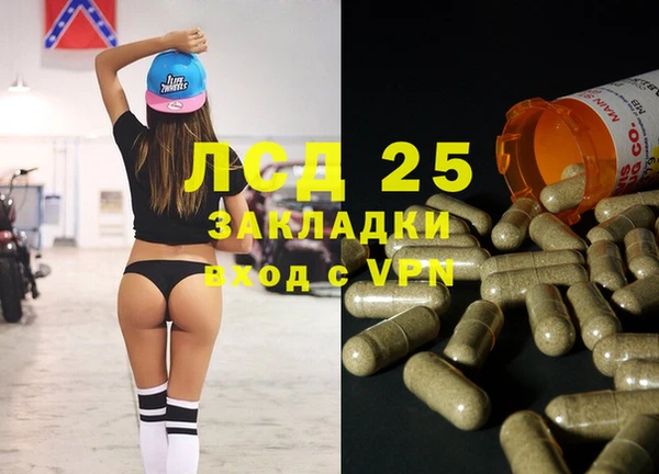 дмт Медногорск