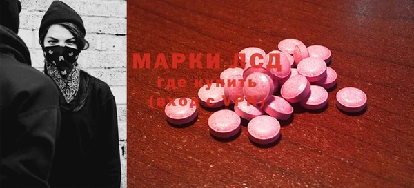 амфетамин Мегион