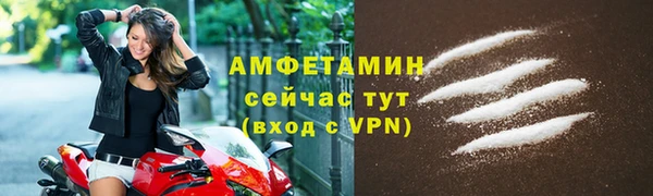 амфетамин Мегион