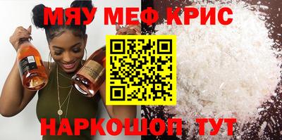 прущая мука Моздок
