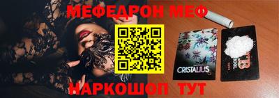 PSILOCYBIN Можайск