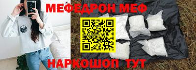 прущая мука Моздок