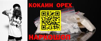 PSILOCYBIN Можайск