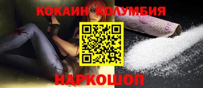 гашишное масло Можга
