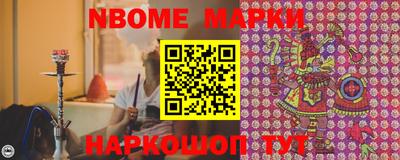 гашишное масло Можга