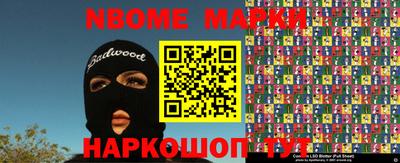 гашишное масло Можга