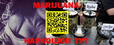 гашишное масло Можга