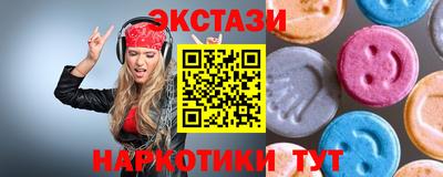 PSILOCYBIN Можайск