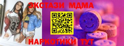 гашишное масло Можга