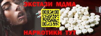 PSILOCYBIN Можайск