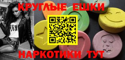 гашишное масло Можга