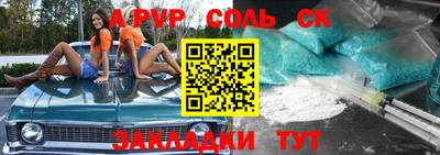 прущая мука Моздок