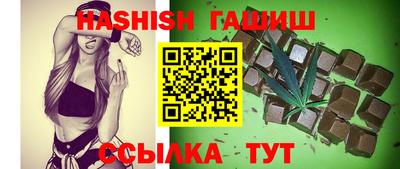 гашишное масло Можга