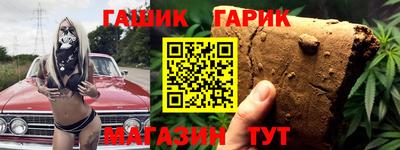 гашишное масло Можга