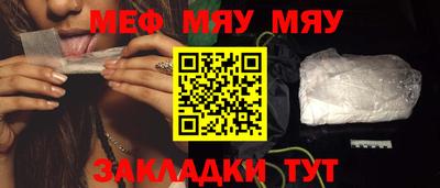 прущая мука Моздок
