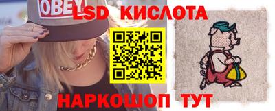 гашишное масло Можга