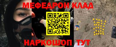 PSILOCYBIN Можайск