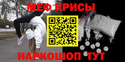 PSILOCYBIN Можайск