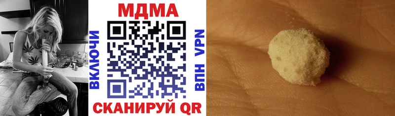 блэк спрут ССЫЛКА  наркота  Тулун  MDMA VHQ 