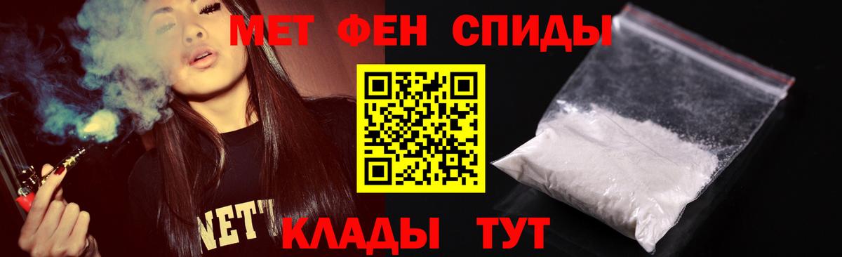 Тулун  Первитин  Вход с VPN  Метамфетамин пудра 